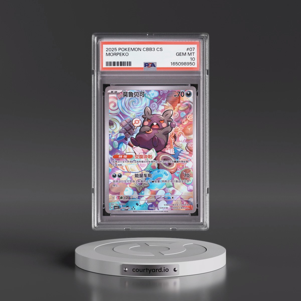 2025 Pokémon Simplified CBB3 C-Gem Pack Vol 3 #07 Morpeko (PSA 10 GEM MINT)