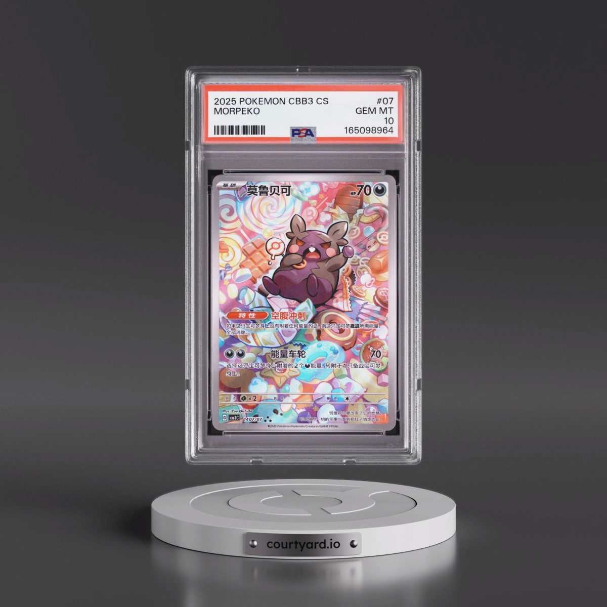 2025 Pokémon Simplified CBB3 C-Gem Pack Vol 3 #07 Morpeko (PSA 10 GEM MINT)