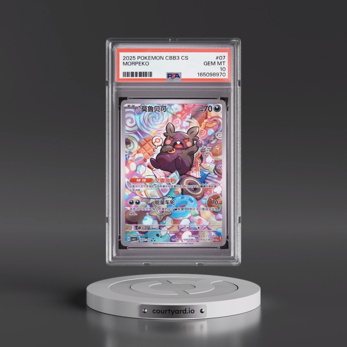 2025 Pokémon Simplified CBB3 C-Gem Pack Vol 3 #07 Morpeko (PSA 10 GEM MINT)