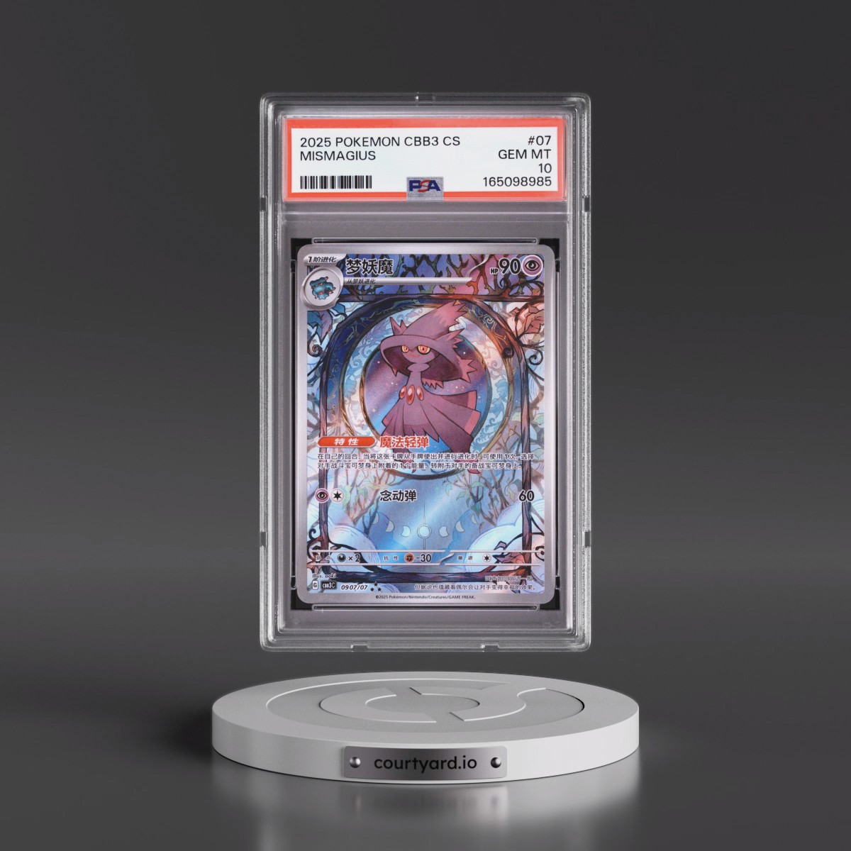 2025 Pokémon Simplified CBB3 C-Gem Pack Vol 3 #07 Mismagius (PSA 10 GEM MINT)