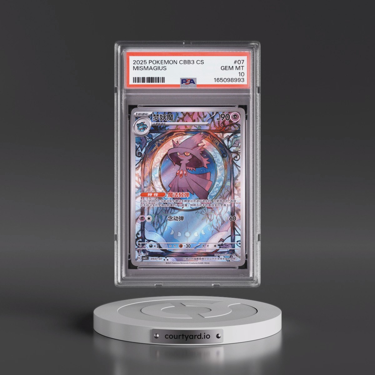 2025 Pokémon Simplified CBB3 C-Gem Pack Vol 3 #07 Mismagius (PSA 10 GEM MINT)