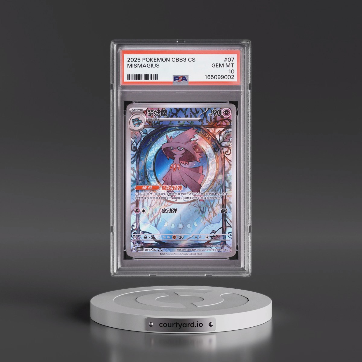 2025 Pokémon Simplified CBB3 C-Gem Pack Vol 3 #07 Mismagius (PSA 10 GEM MINT)