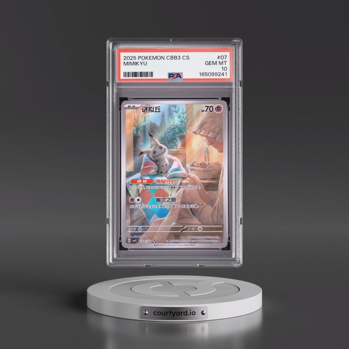 2025 Pokémon Simplified CBB3 C-Gem Pack Vol 3 #07 Mimikyu (PSA 10 GEM MINT)