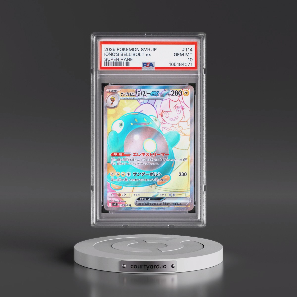 2025 Pokémon SV9-Battle Partners Iono's Bellibolt EX - Holo Super Rare #114 PSA 10