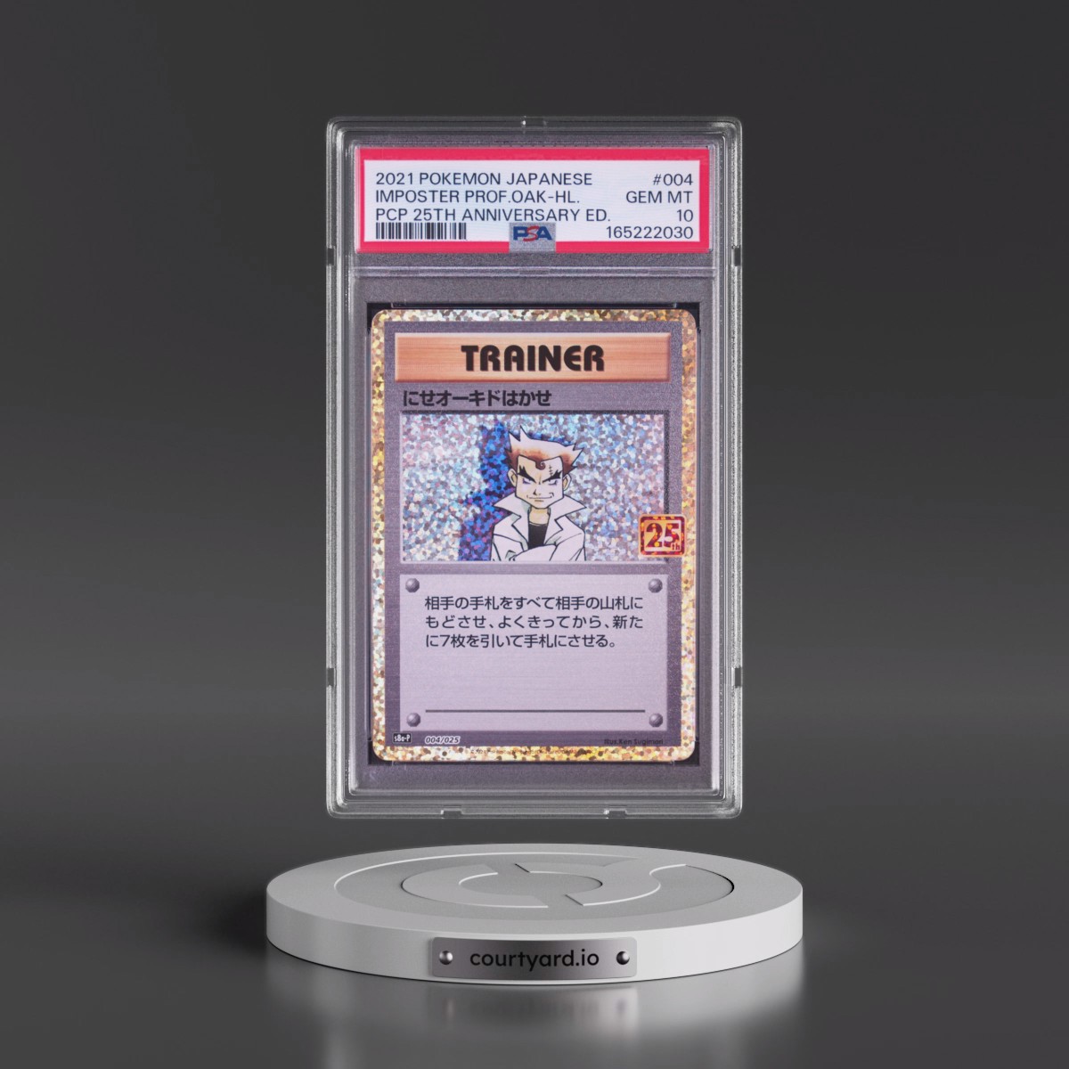2021 Pokémon Promo Card Pack 25th Anniversary Edition #004 Imposter Professor Oak - Holo (PSA 10 GEM MINT)