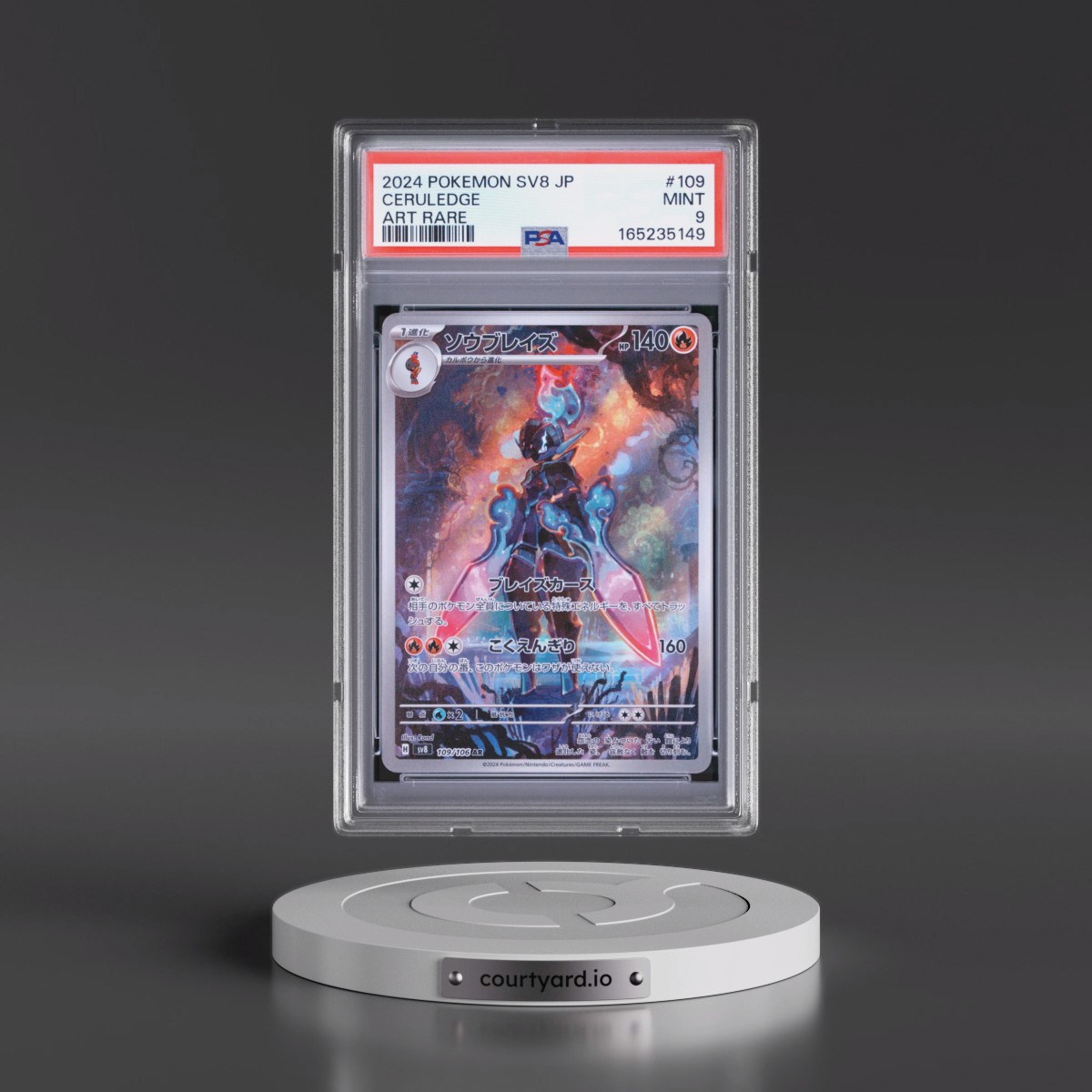 2024 Pokémon SV8-Super Electric Breaker #109 Ceruledge - Art Rare (PSA 9 MINT)