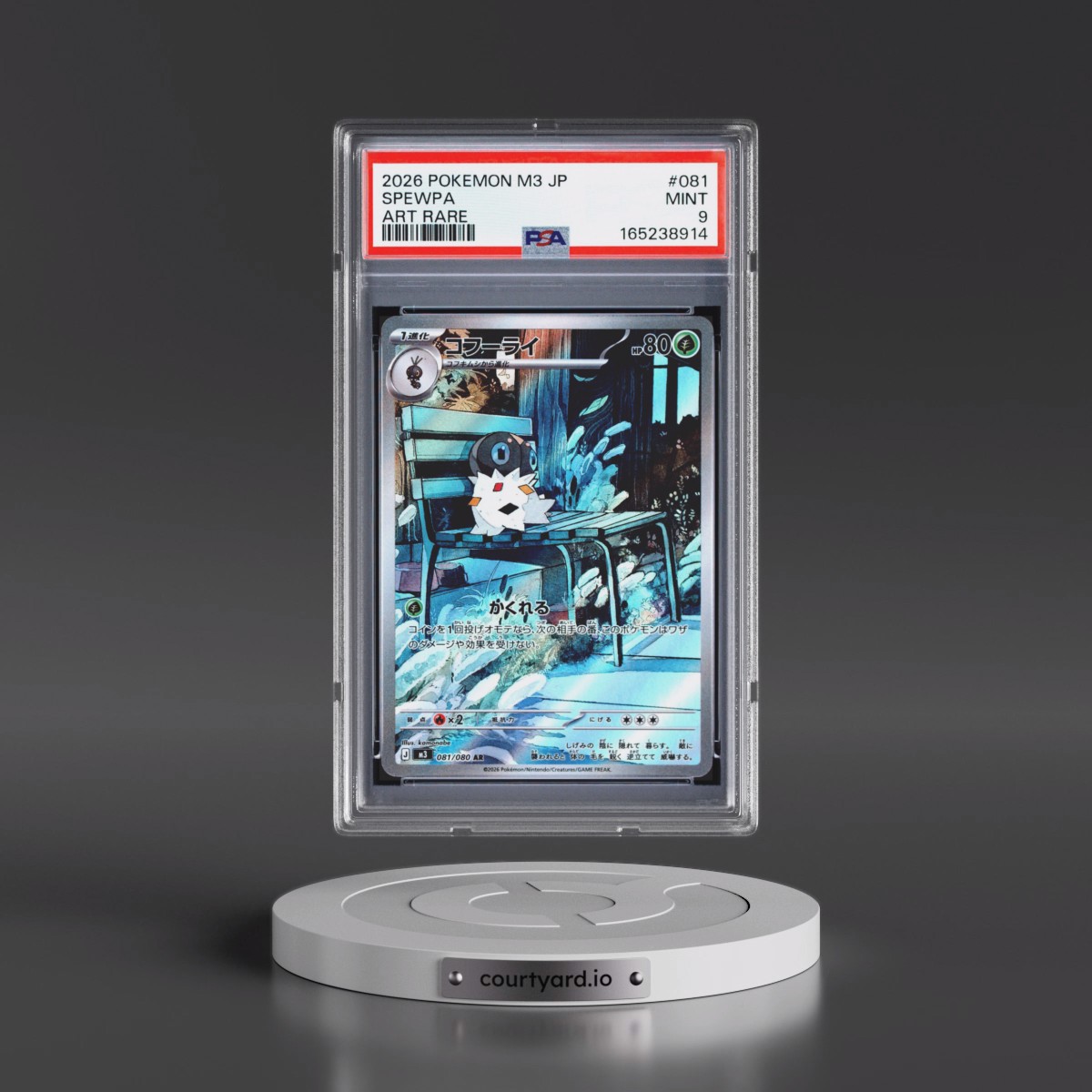 2026 Pokémon M3-Nullifying Zero #081 Spewpa - Art Rare (PSA 9 MINT)