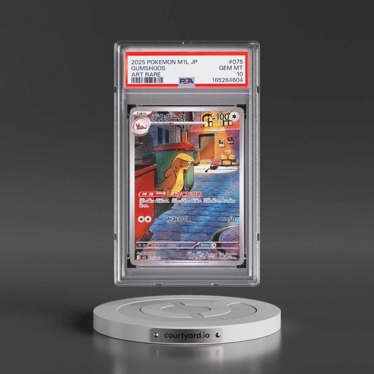 2025 Pokémon M1l-Mega Brave #075 Gumshoos - Art Rare (PSA 10 GEM MINT)