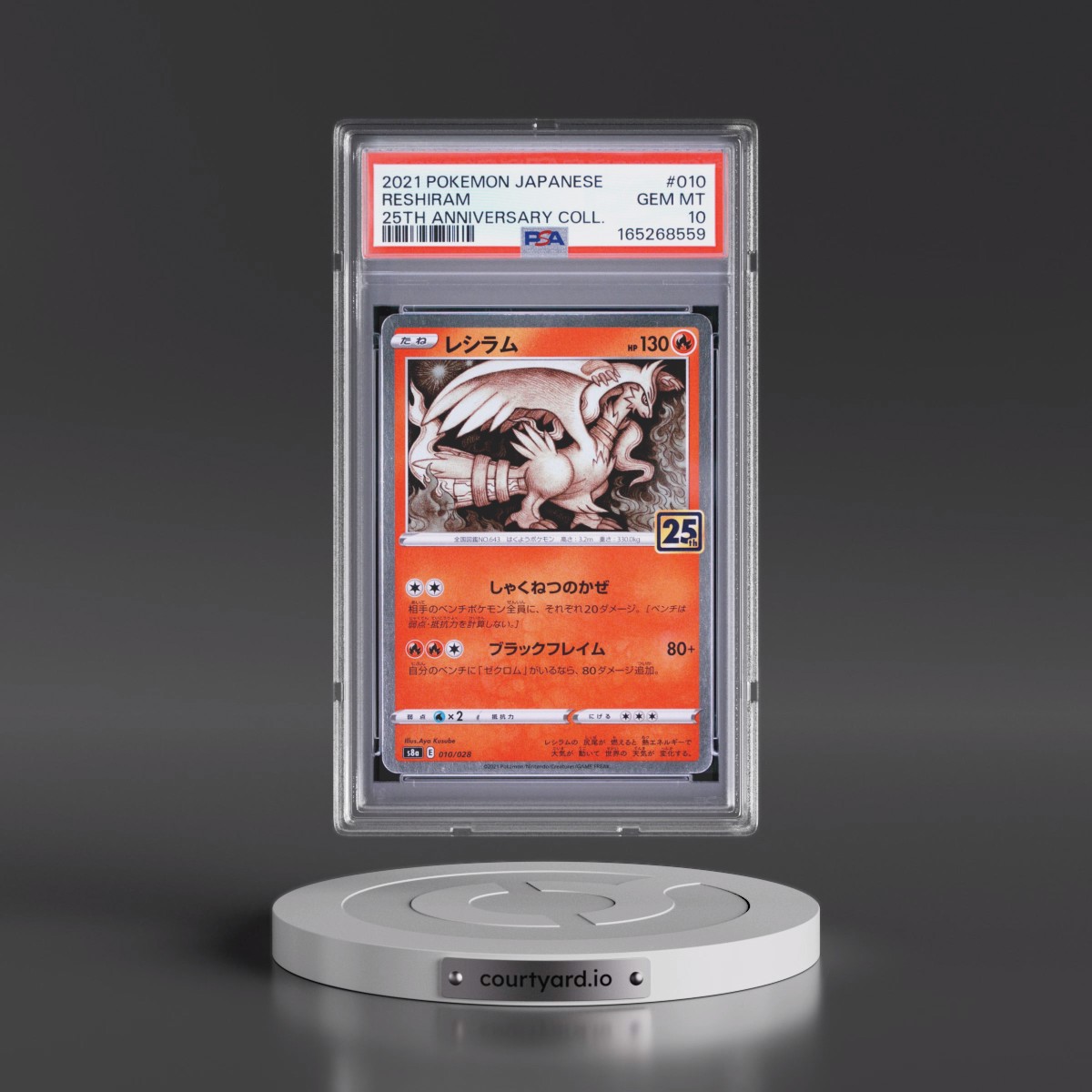 2021 Pokémon 25th Anniversary Collection #010 Reshiram (PSA 10 GEM MINT)