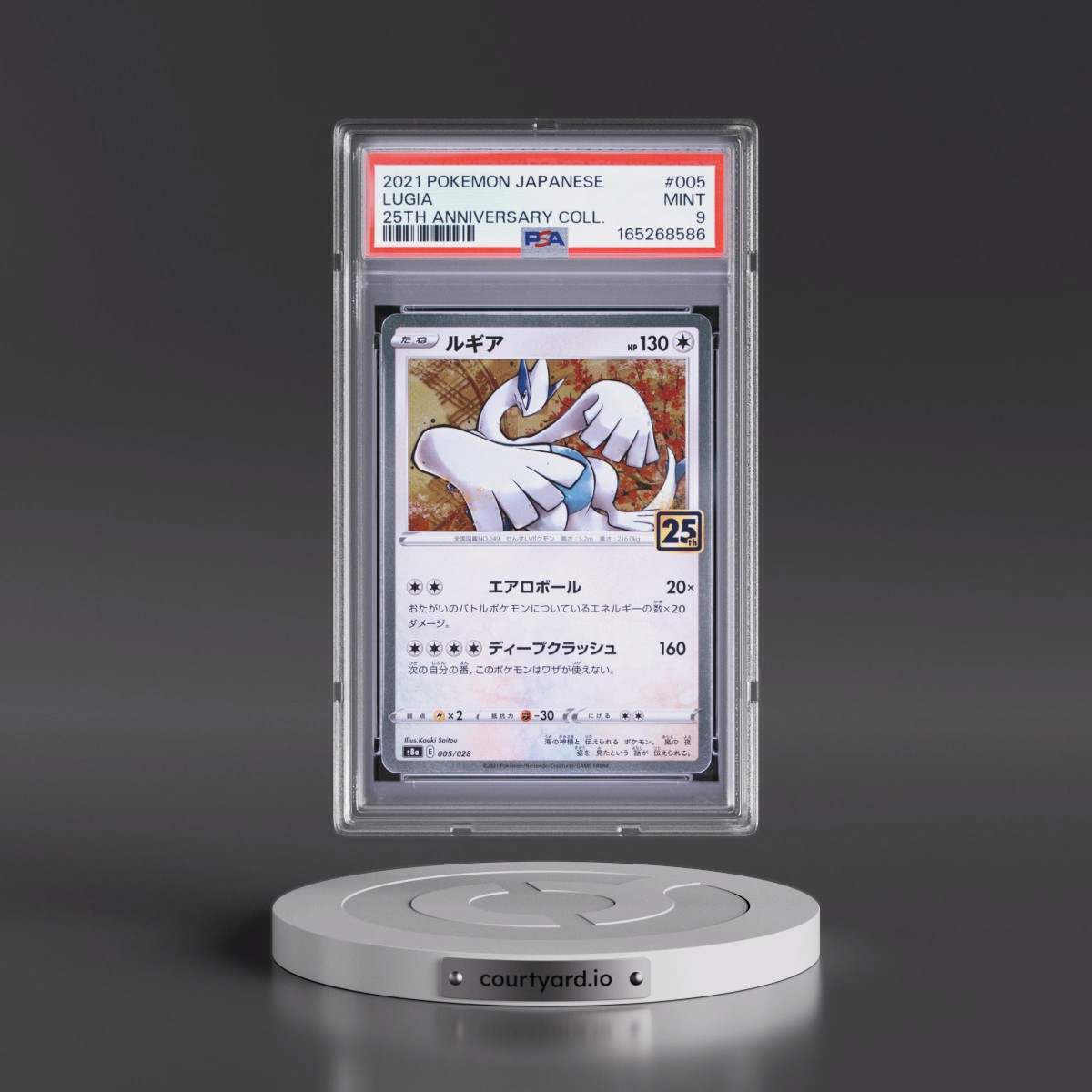2021 Pokémon 25th Anniversary Collection #005 Lugia (PSA 9 MINT)