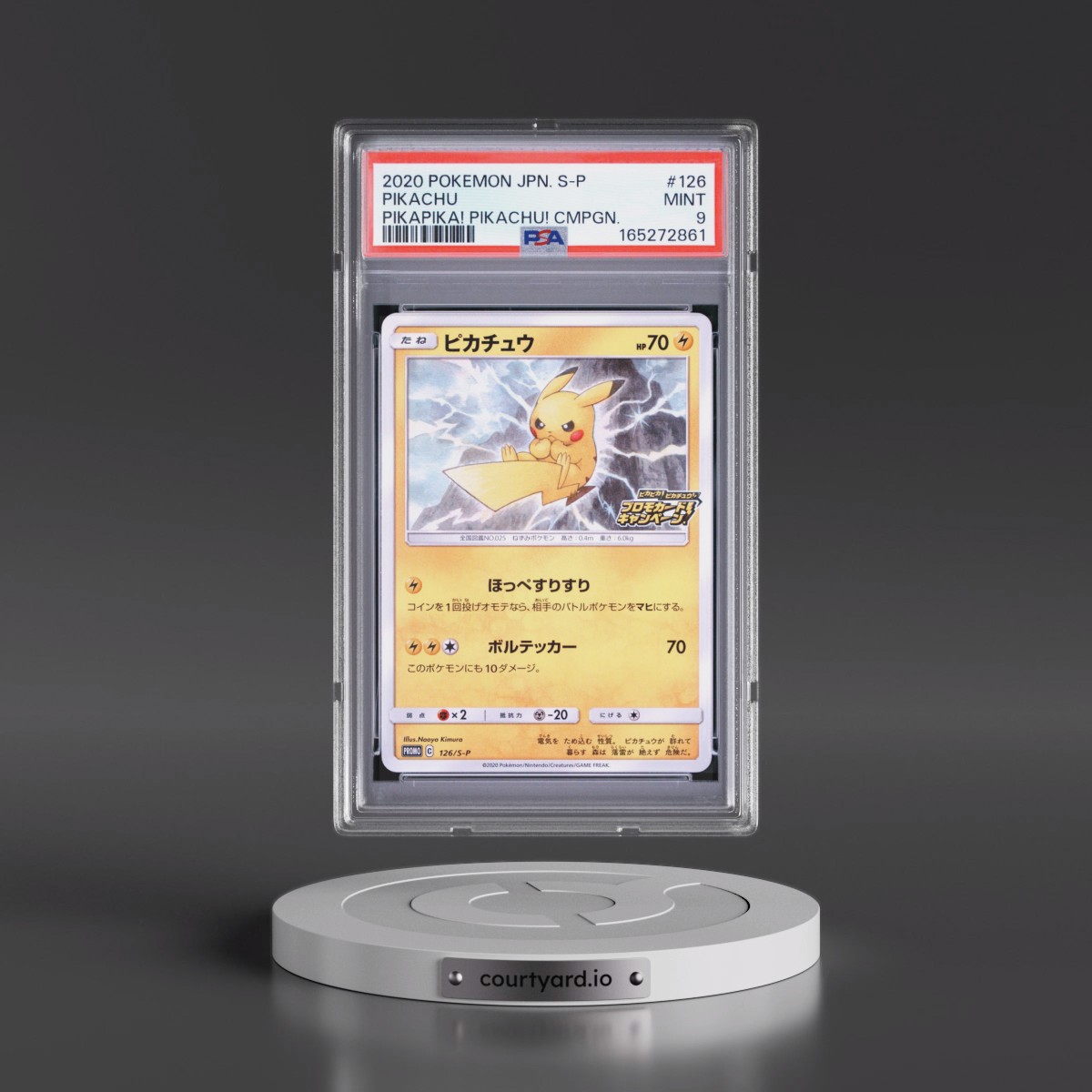 2020 Pokémon S Promo #126 Pikachu - Pikapika! Pikachu! Campaign (PSA 9 MINT)