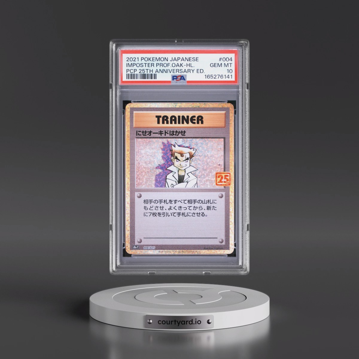 2021 Pokémon Promo Card Pack 25th Anniversary Edition #004 Imposter Professor Oak - Holo (PSA 10 GEM MINT)