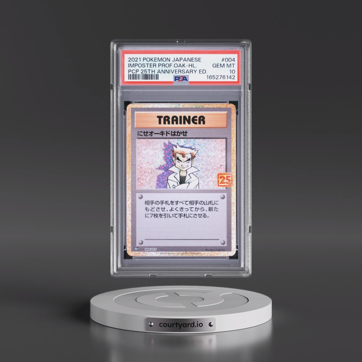 2021 Pokémon Promo Card Pack 25th Anniversary Edition #004 Imposter Professor Oak - Holo (PSA 10 GEM MINT)