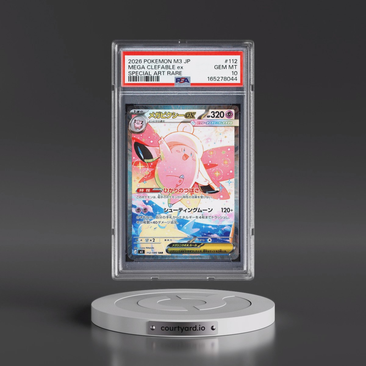 2026 Pokémon M3-Nullifying Zero #112 Mega Clefable EX - Holo Special Art Rare (PSA 10 GEM MINT)