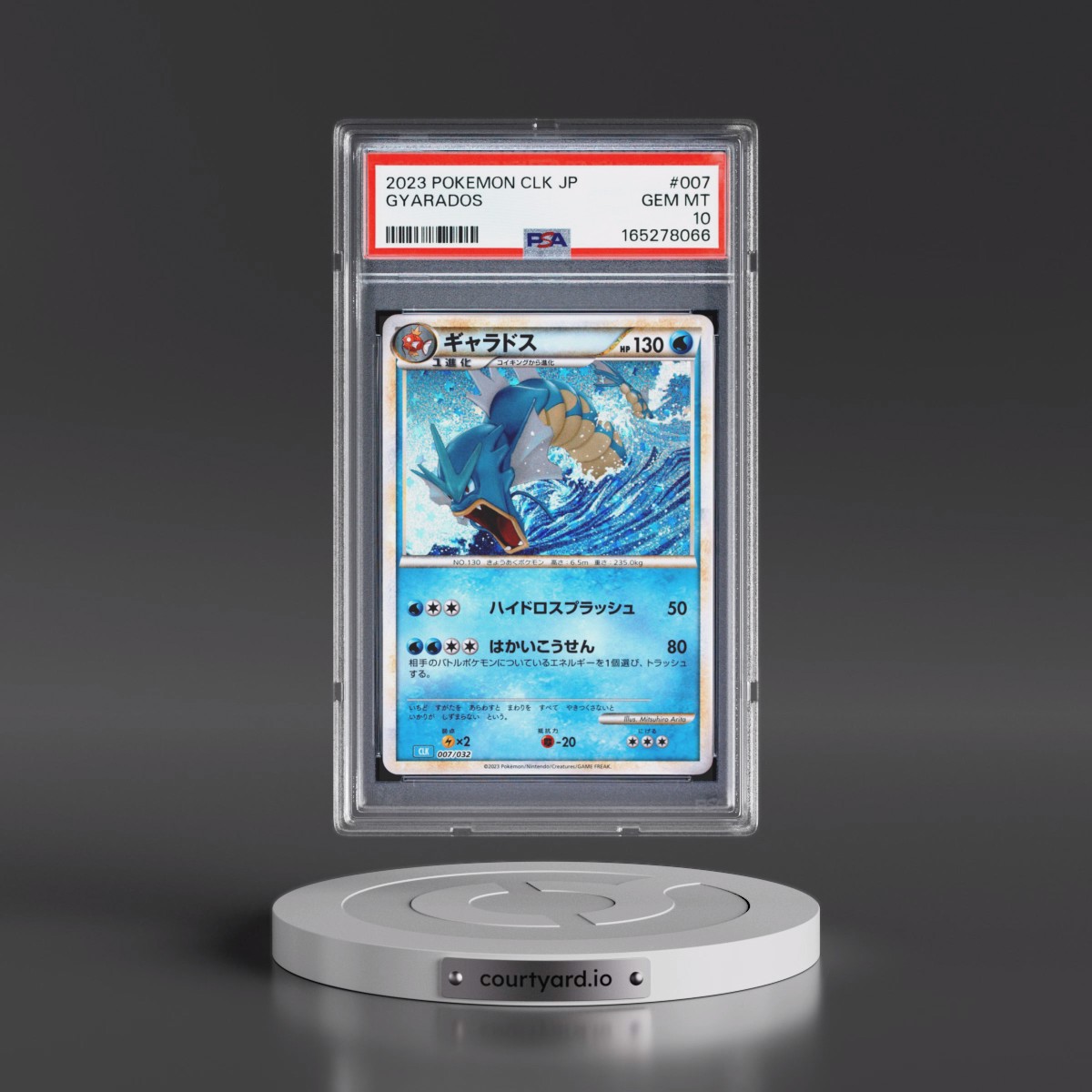 2023 Pokémon Clk-Trading Card Game Classic Blastoise & Suicune EX Deck #007 Gyarados (PSA 10 GEM MINT)