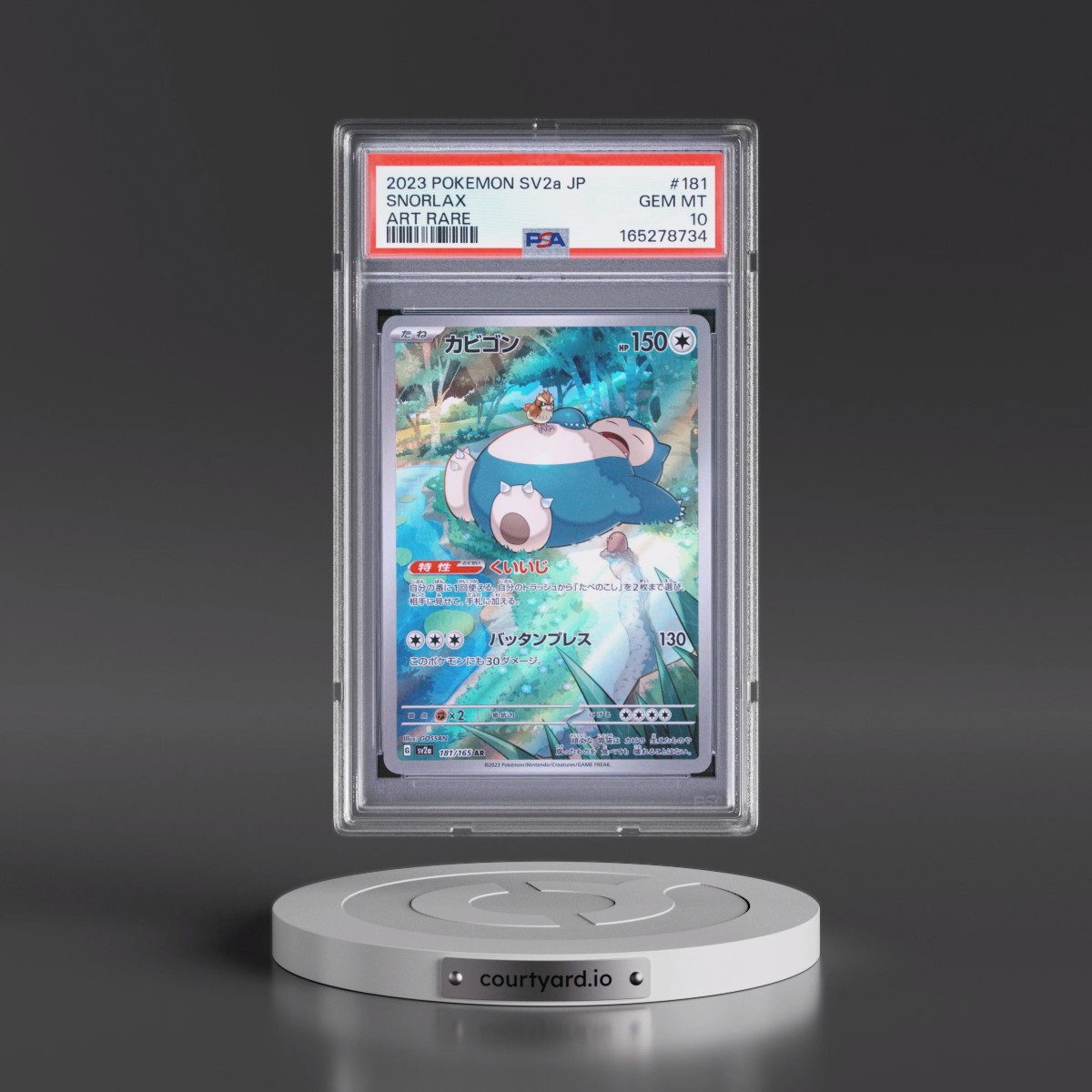 2023 Pokémon Sv2a-Pokémon Card 151 #181 Snorlax - Art Rare (PSA 10 GEM MINT)