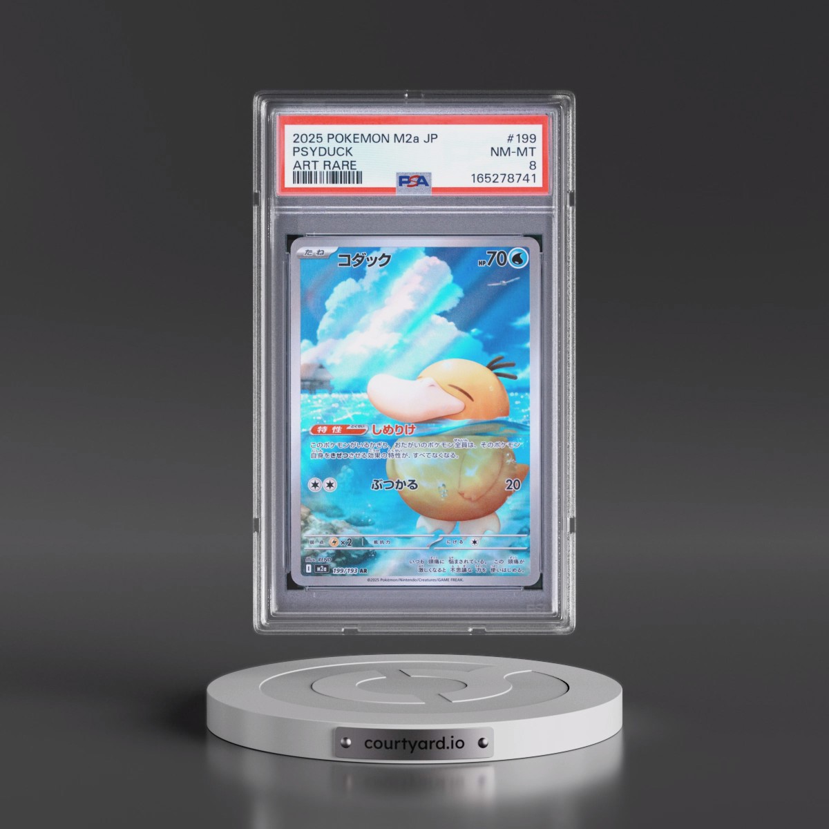 2025 Pokémon M2a-Mega Dream EX #199 Psyduck - Art Rare (PSA 8 NM-MT)