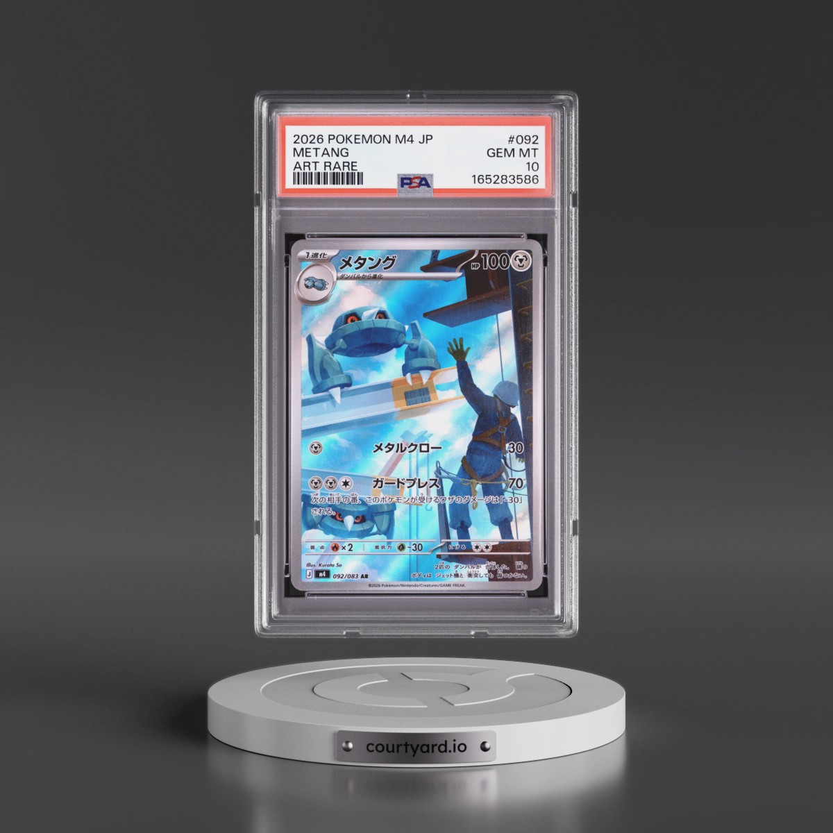 2026 Pokémon M4-Ninja Spinner #092 Metang - Art Rare (PSA 10 GEM MINT)