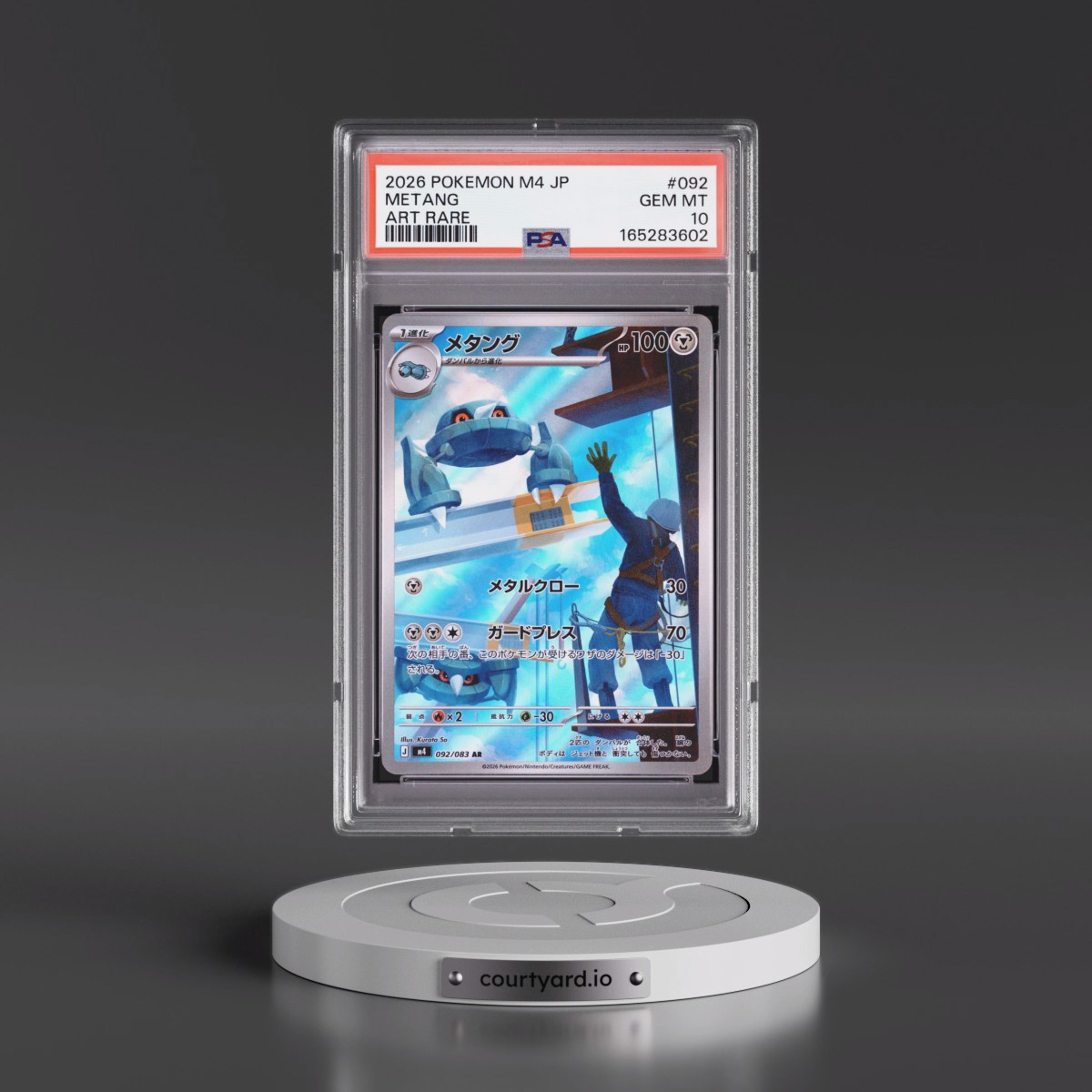 2026 Pokémon M4-Ninja Spinner #092 Metang - Art Rare (PSA 10 GEM MINT)