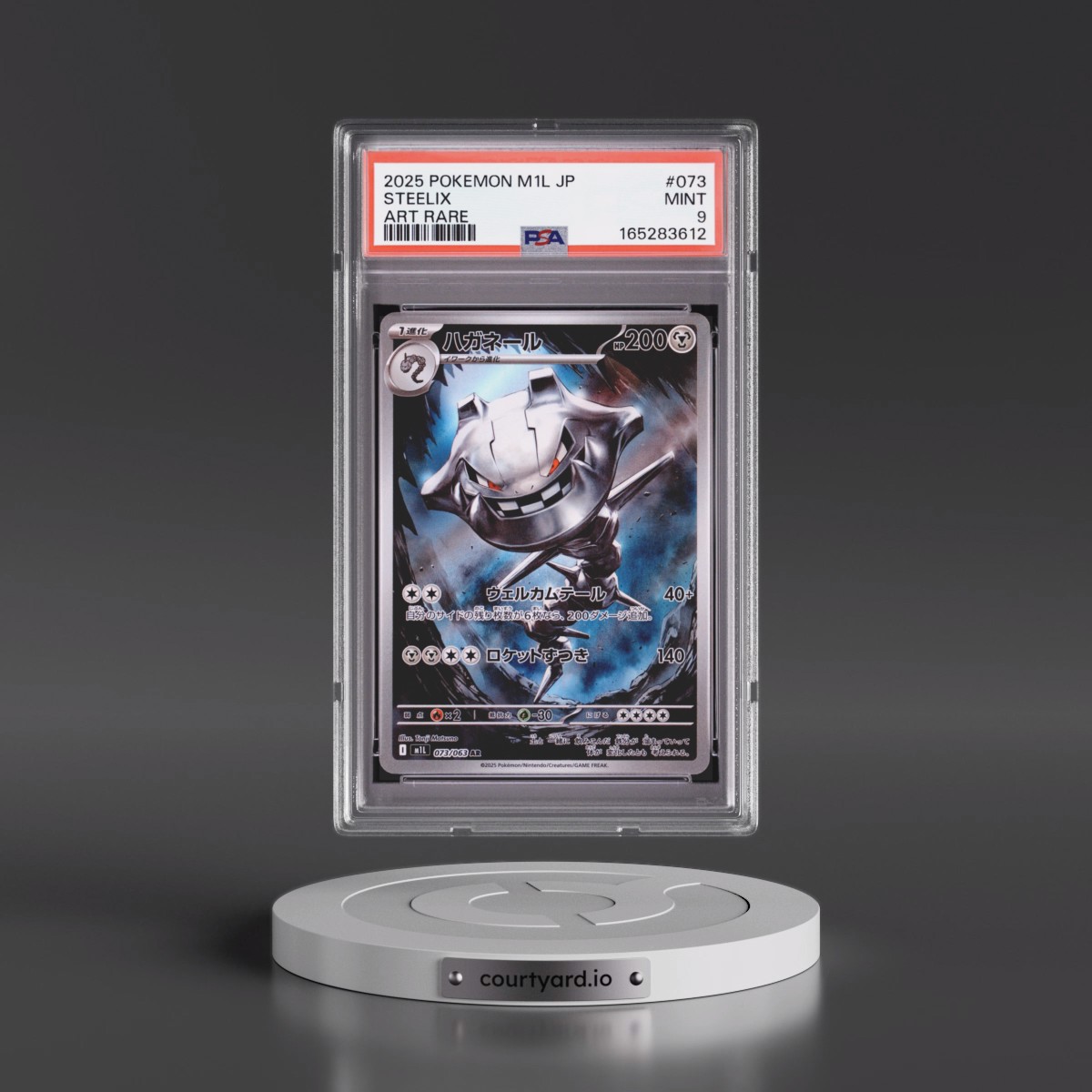 2025 Pokémon M1l-Mega Brave #073 Steelix - Art Rare (PSA 9 MINT)