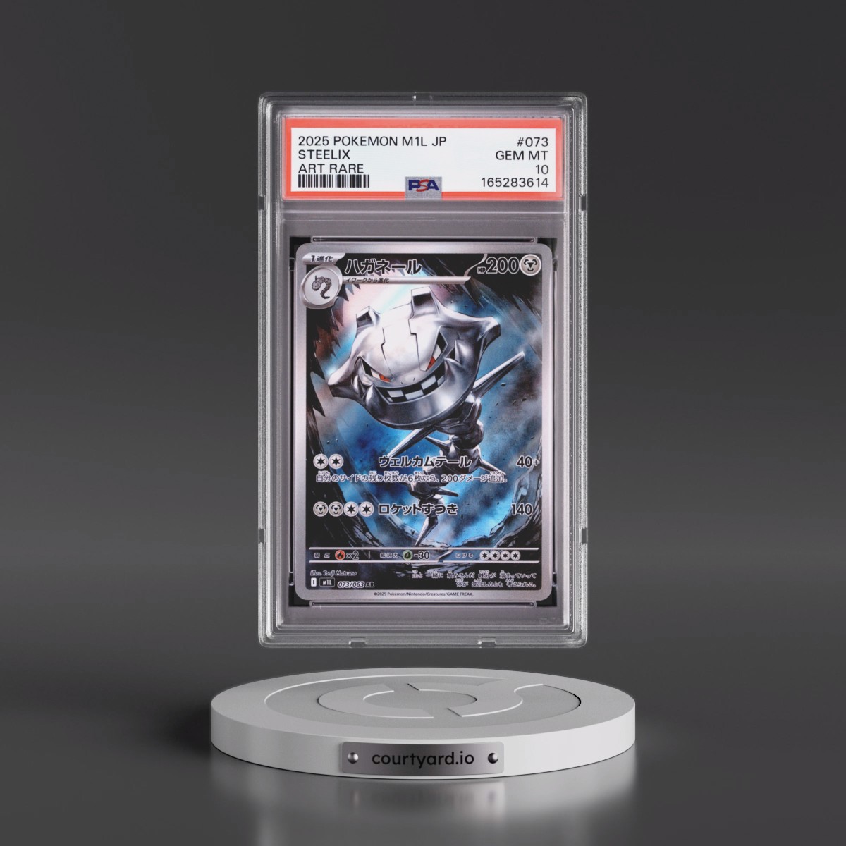 2025 Pokémon M1l-Mega Brave #073 Steelix - Art Rare (PSA 10 GEM MINT)