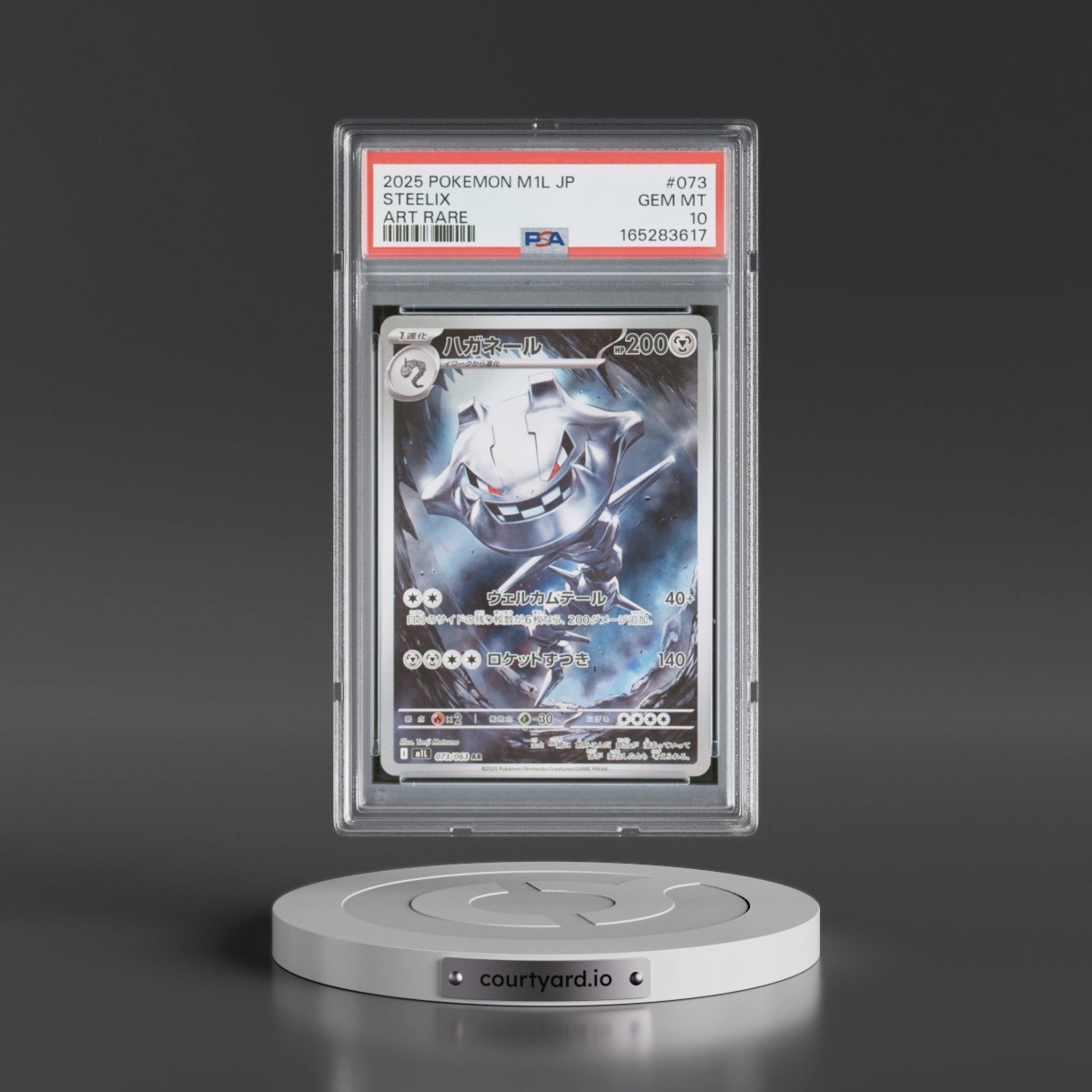 2025 Pokémon M1l-Mega Brave #073 Steelix - Art Rare (PSA 10 GEM MINT)