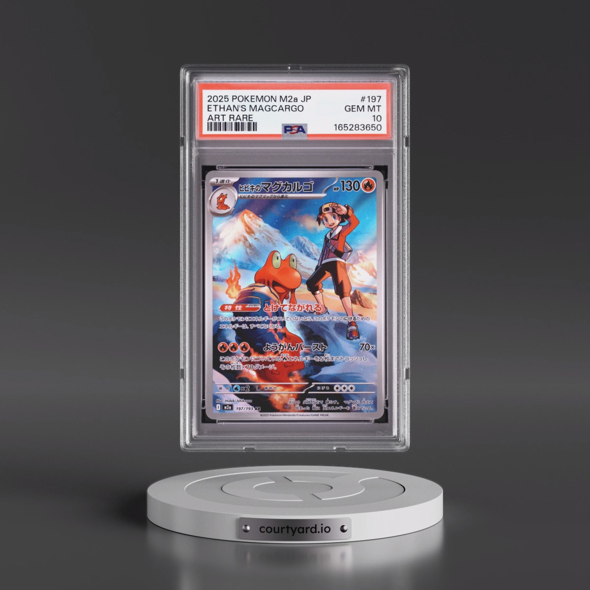 2025 Pokémon M2a-Mega Dream EX #197 Ethan's Magcargo - Art Rare (PSA 10 GEM MINT)