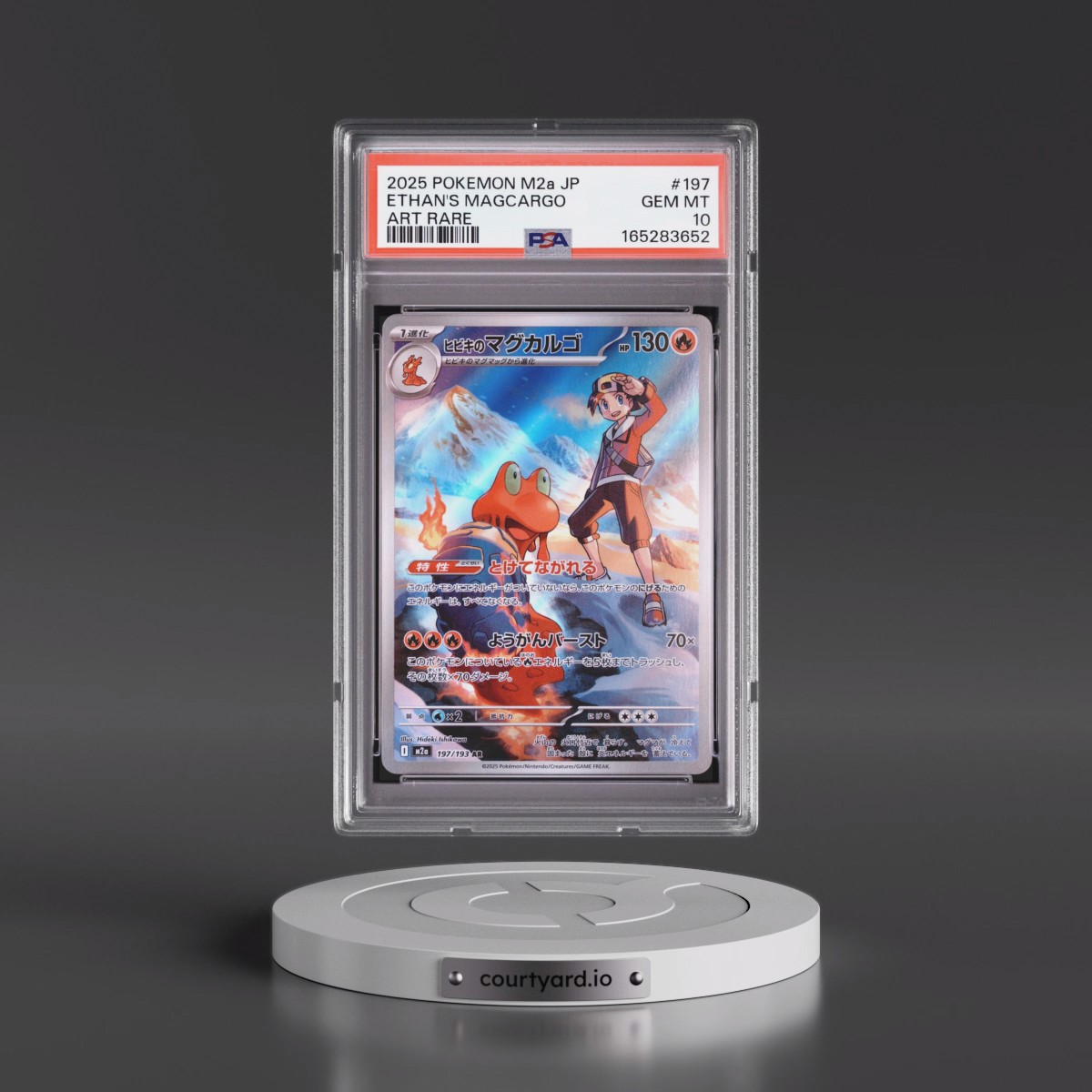 2025 Pokémon M2a-Mega Dream EX #197 Ethan's Magcargo - Art Rare (PSA 10 GEM MINT)