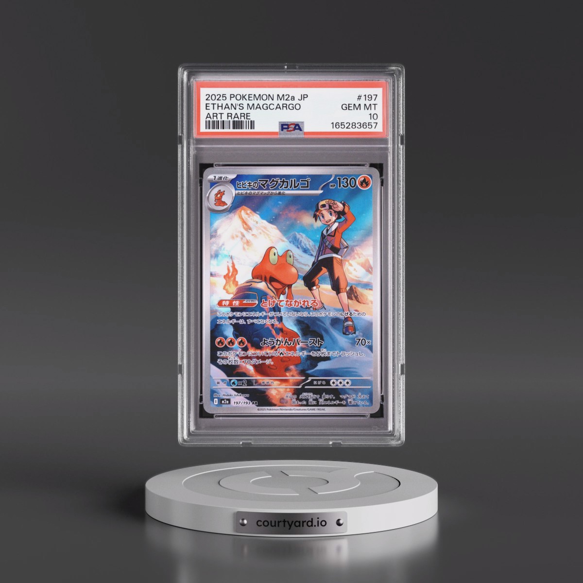 2025 Pokémon M2a-Mega Dream EX #197 Ethan's Magcargo - Art Rare (PSA 10 GEM MINT)