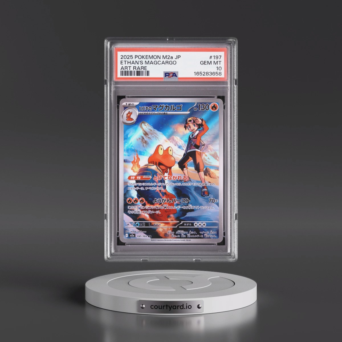2025 Pokémon M2a-Mega Dream EX #197 Ethan's Magcargo - Art Rare (PSA 10 GEM MINT)