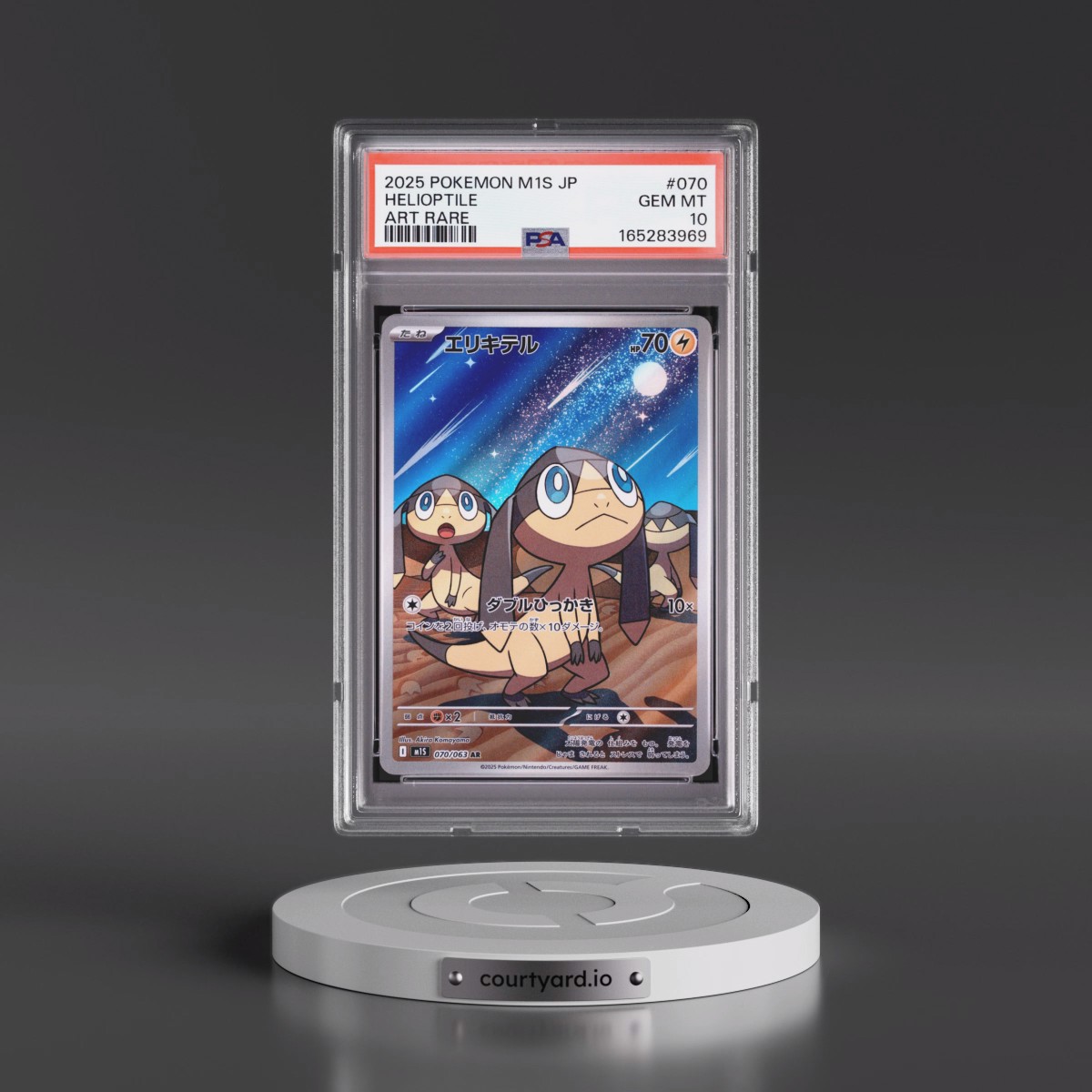 2025 Pokémon M1s-Mega Symphonia #070 Helioptile - Art Rare (PSA 10 GEM MINT)