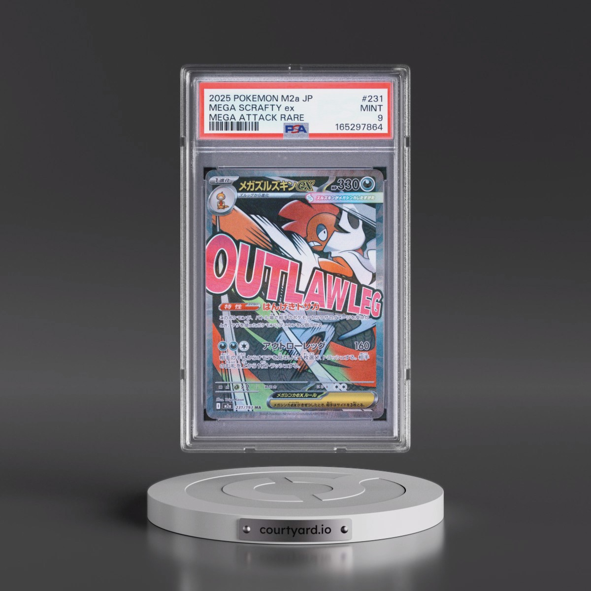 2025 Pokémon M2a-Mega Dream EX #231 Mega Scrafty EX - Holo Mega Attack Rare (PSA 9 MINT)