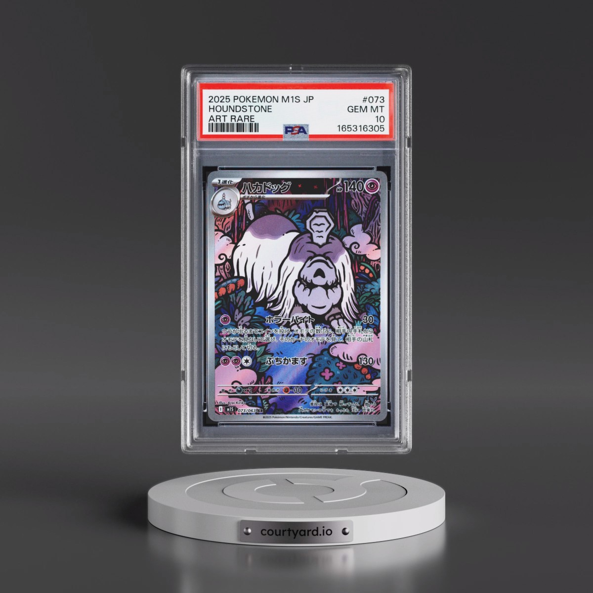 2025 Pokémon M1s-Mega Symphonia #073 Houndstone - Art Rare (PSA 10 GEM MINT)