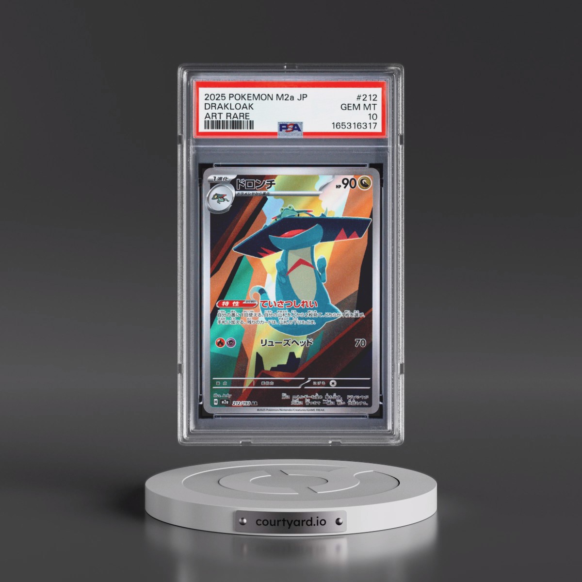 2025 Pokémon M2a-Mega Dream EX #212 Drakloak - Art Rare (PSA 10 GEM MINT)