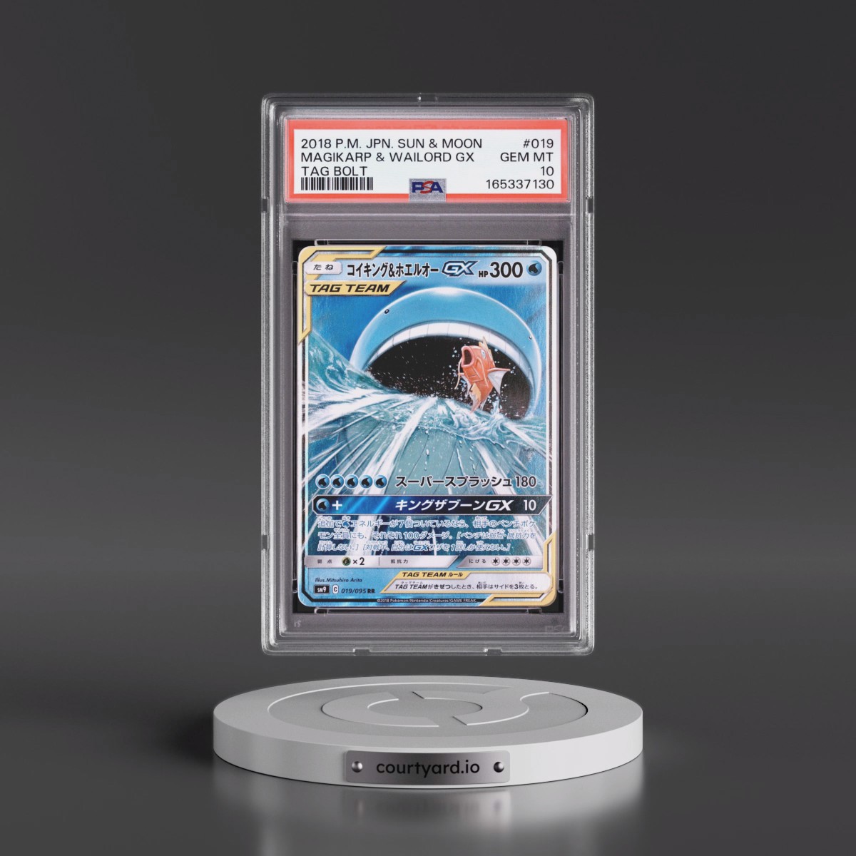 2018 Pokémon Sun & Moon Tag Bolt #019 Magikarp & Wailord GX - Holo (PSA 10 GEM MINT)