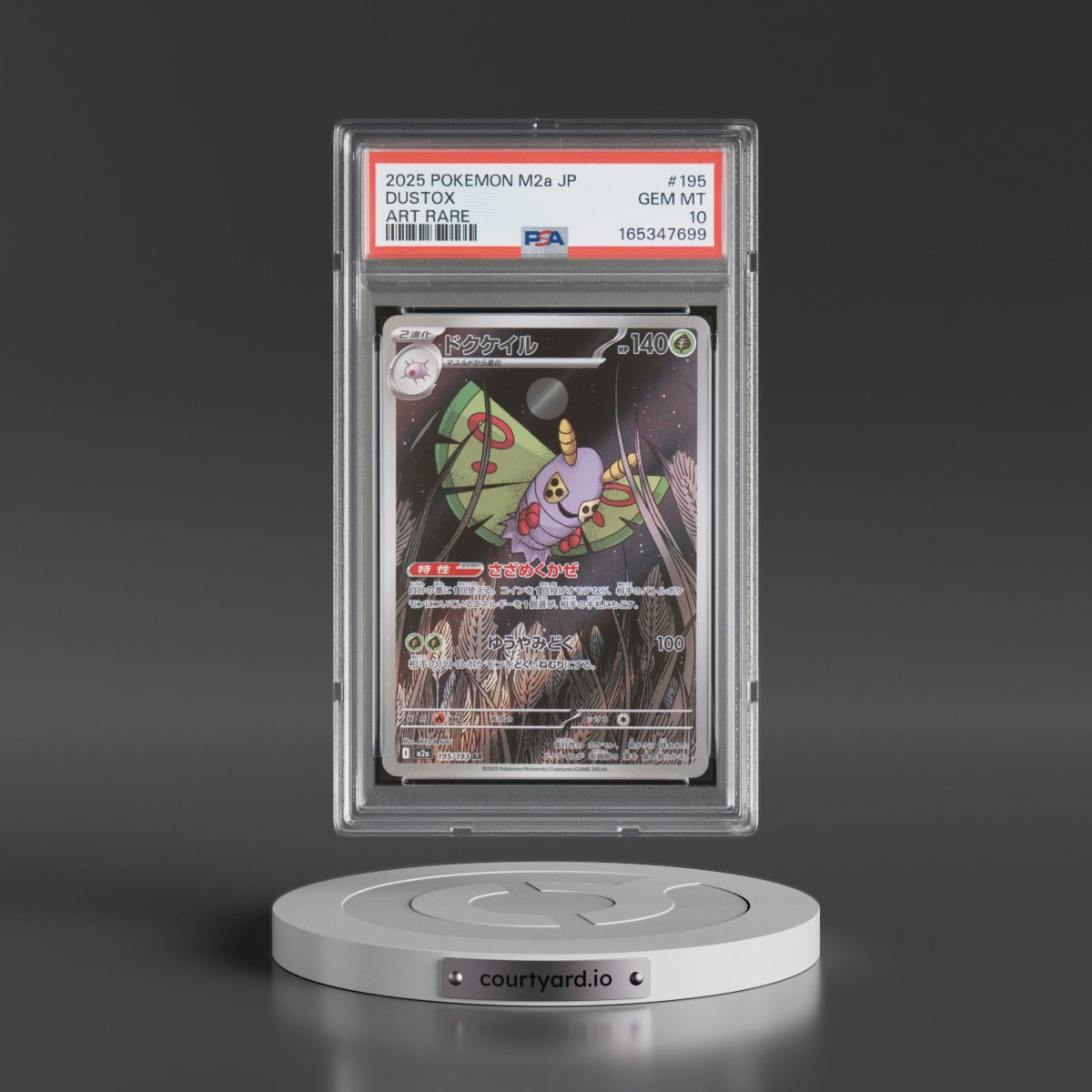 2025 Pokémon M2a-Mega Dream EX #195 Dustox - Art Rare (PSA 10 GEM MINT)