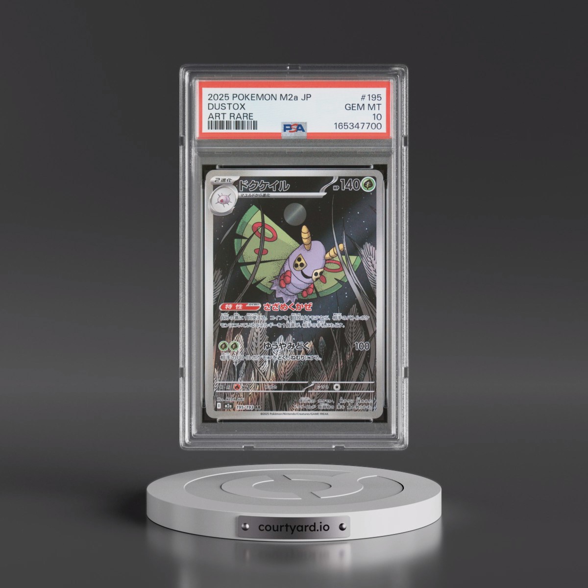 2025 Pokémon M2a-Mega Dream EX #195 Dustox - Art Rare (PSA 10 GEM MINT)