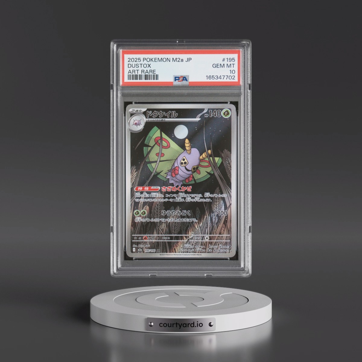 2025 Pokémon M2a-Mega Dream EX #195 Dustox - Art Rare (PSA 10 GEM MINT)
