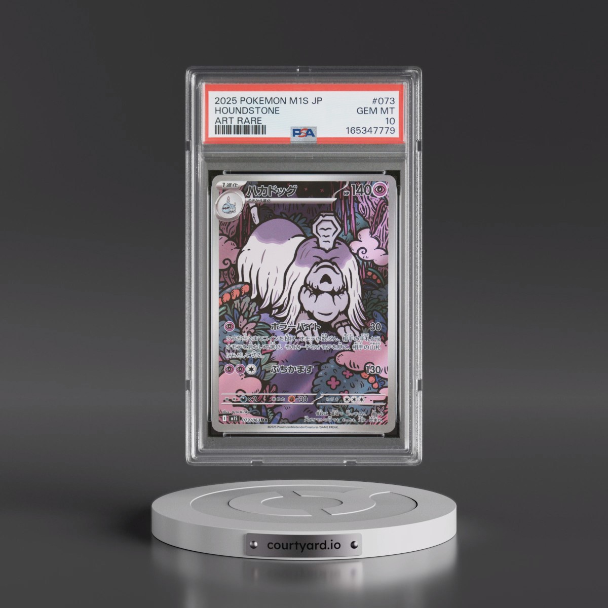 2025 Pokémon M1s-Mega Symphonia #073 Houndstone - Art Rare (PSA 10 GEM MINT)