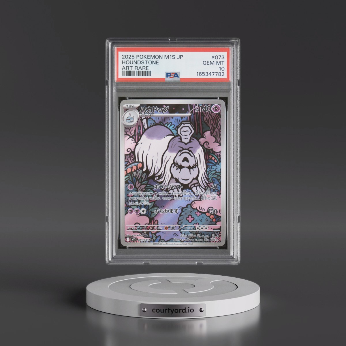 2025 Pokémon M1s-Mega Symphonia #073 Houndstone - Art Rare (PSA 10 GEM MINT)