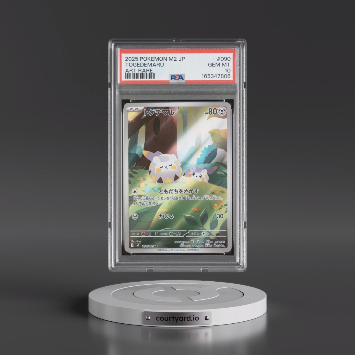 2025 Pokémon M2-Inferno X #090 Togedemaru - Art Rare (PSA 10 GEM MINT)