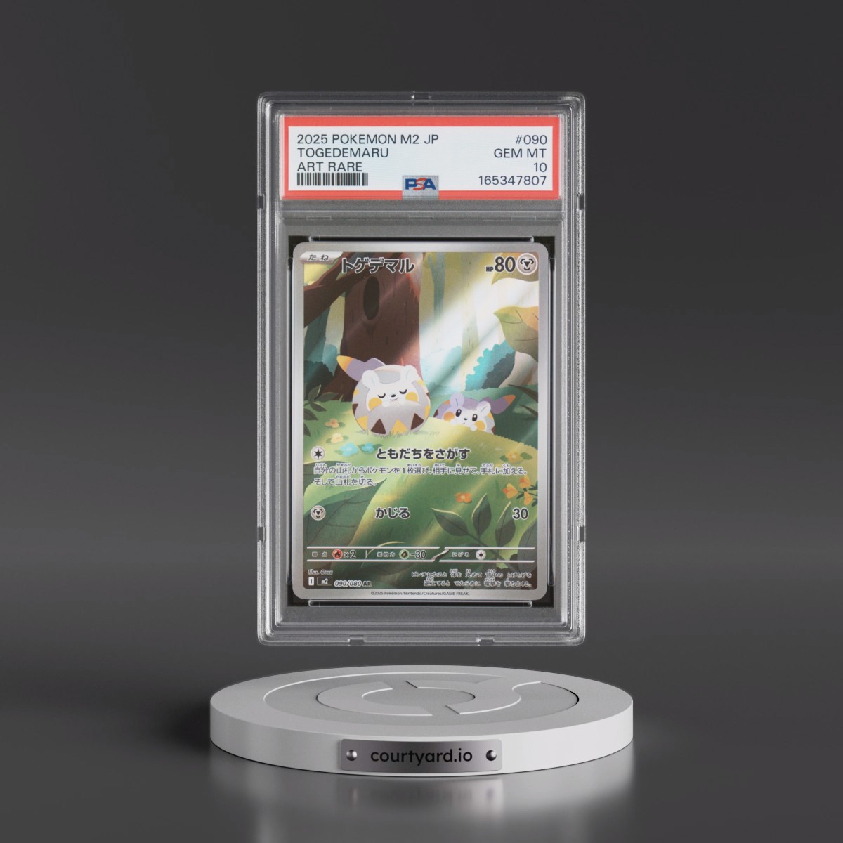 2025 Pokémon M2-Inferno X #090 Togedemaru - Art Rare (PSA 10 GEM MINT)