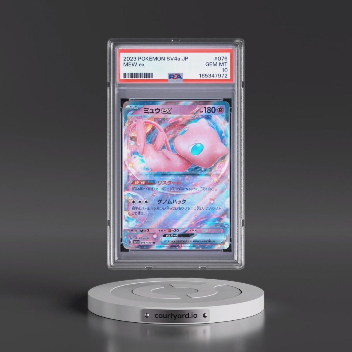 2023 Pokémon Sv4a-Shiny Treasure EX #076 Mew EX - Holo (PSA 10 GEM MINT)