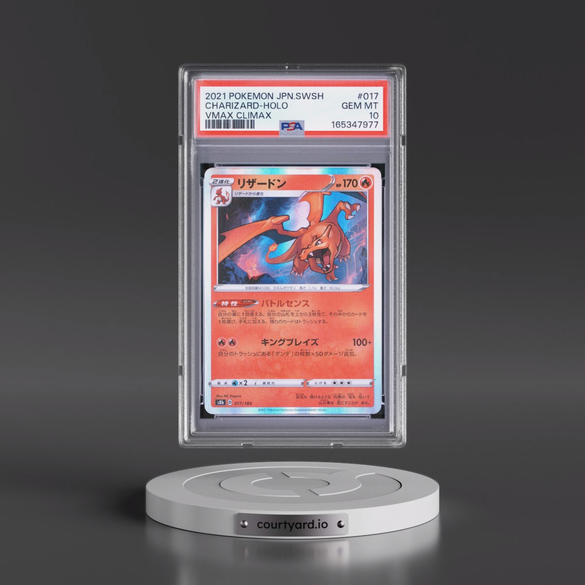 2021 Pokémon Sword & Shield Vmax Climax #017 Charizard - Holo (PSA 10 GEM MINT)