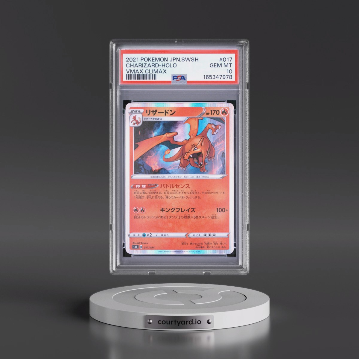 2021 Pokémon Sword & Shield Vmax Climax #017 Charizard - Holo (PSA 10 GEM MINT)