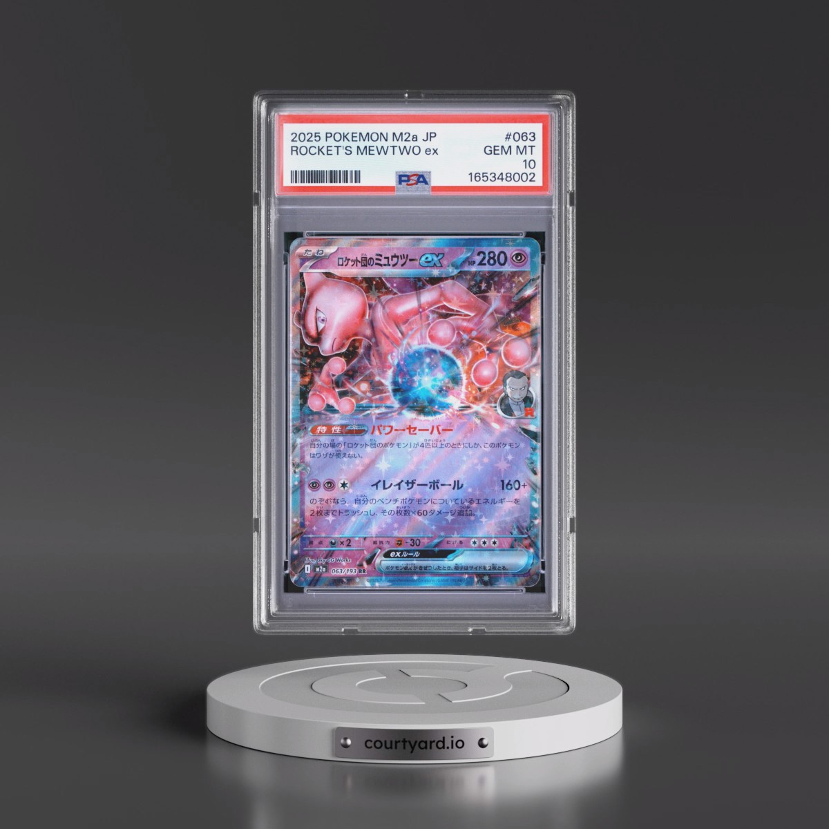 2025 Pokémon M2a-Mega Dream EX #063 Team Rocket's Mewtwo EX - Holo (PSA 10 GEM MINT)