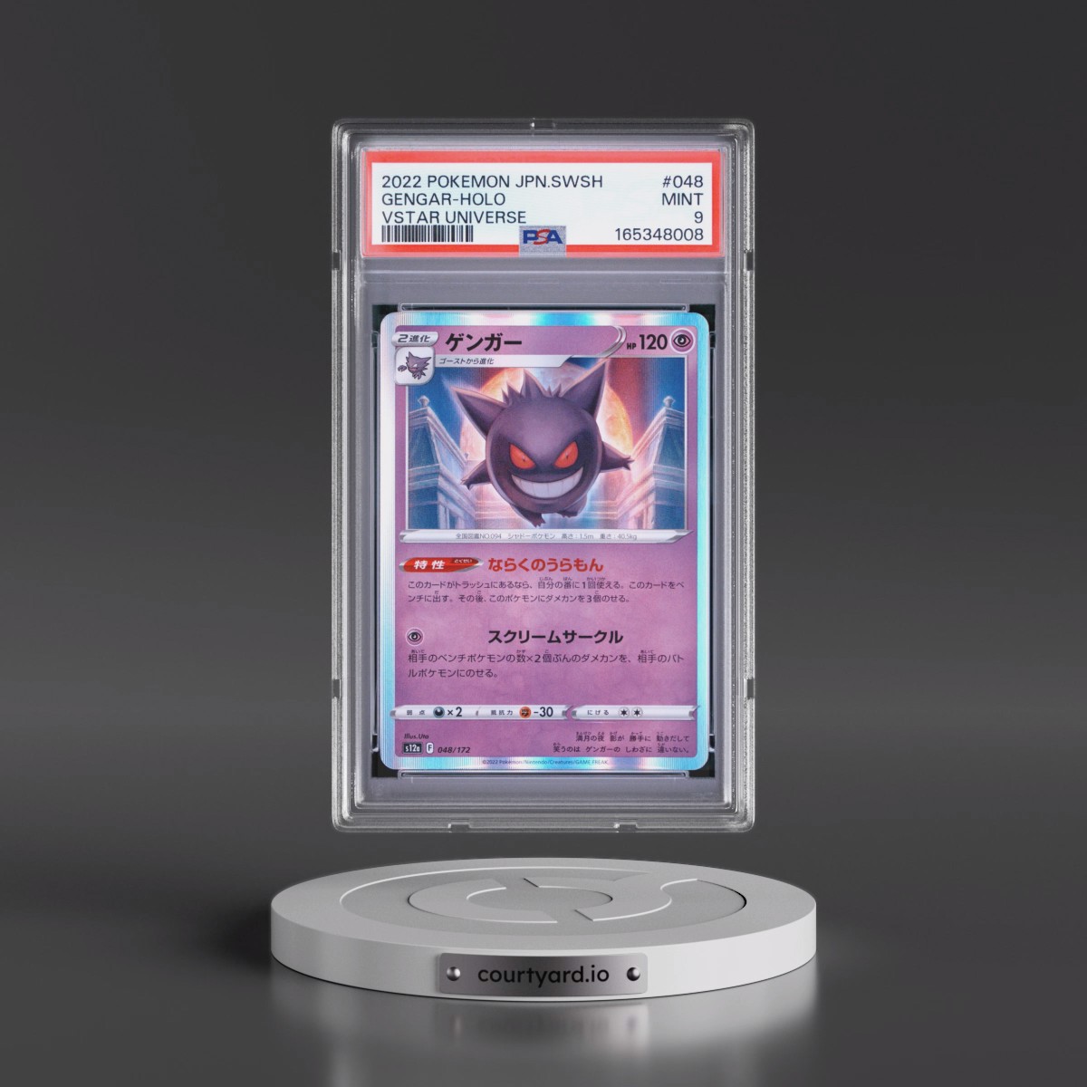 2022 Pokémon Sword & Shield Vstar Universe #048 Gengar - Holo (PSA 9 MINT)