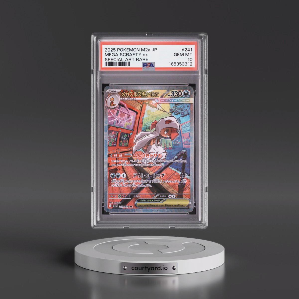 2025 Pokémon M2a-Mega Dream EX #241 Mega Scrafty EX - Holo Special Art Rare (PSA 10 GEM MINT)