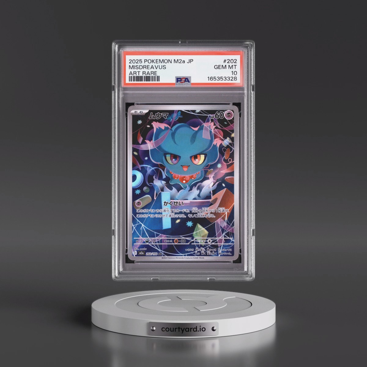 2025 Pokémon M2a-Mega Dream EX #202 Misdreavus - Art Rare (PSA 10 GEM MINT)
