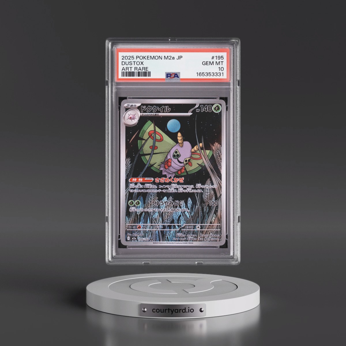 2025 Pokémon M2a-Mega Dream EX #195 Dustox - Art Rare (PSA 10 GEM MINT)